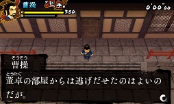 画像ギャラリー No.015のサムネイル画像 / ポイソフト,ニンテンドー3DS用ソフト「サンゴクストーリーズ天」を本日より配信。「三国志」の名シーンを,3Dアクションで楽しめる