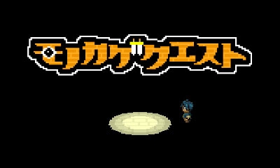 画像ギャラリー No.002のサムネイル画像 / ポイソフトが8周年記念セールを実施。対象4タイトルが各200円引きに