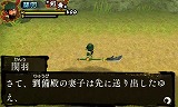 サンゴクストーリーズ天