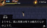 サンゴクストーリーズ天