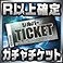 画像ギャラリー No.003のサムネイル画像 / ブラウザ版「スマサカS」が配信を開始。リリース記念キャンペーンが実施中