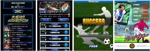 画像ギャラリー No.007のサムネイル画像 / ブラウザ版「スマサカS」が配信を開始。リリース記念キャンペーンが実施中