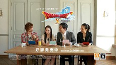 画像ギャラリー No.005のサムネイル画像 / 3DS版「ドラゴンクエストX オンライン」のテレビCM2種類が公開に。クーポンとアイテムコードがもらえる，TSUTAYAとの連動キャンペーンも