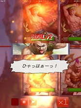画像ギャラリー No.016のサムネイル画像 / ファンタジーカードバトルSLG「憂国の大戦2」iOS版の配信がスタート