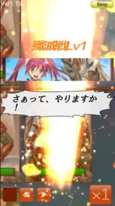 画像ギャラリー No.005のサムネイル画像 / 「憂国の大戦2」がアップデート。“クラン戦”やCPUと戦う“チャレンジ”が実装