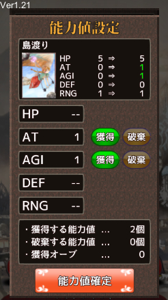 画像ギャラリー No.003のサムネイル画像 / 「憂国の大戦2」の“マイカード”機能にアップデートで“探索”機能などが追加