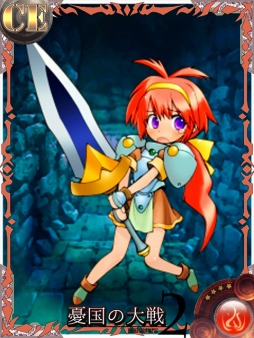 画像ギャラリー No.003のサムネイル画像 / 「憂国の大戦2」新シリーズ「Classic Edition 第壱弾」が11月23日に登場