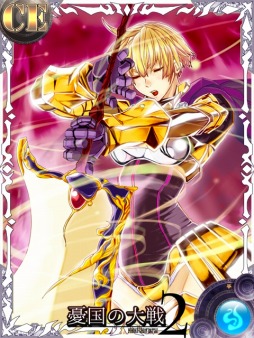画像ギャラリー No.004のサムネイル画像 / 「憂国の大戦2」新シリーズ「Classic Edition 第壱弾」が11月23日に登場