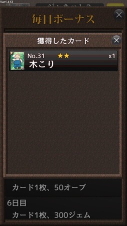 画像ギャラリー No.001のサムネイル画像 / 「憂国の大戦2」大規模アップデートを実施。カードデータをすべて変更