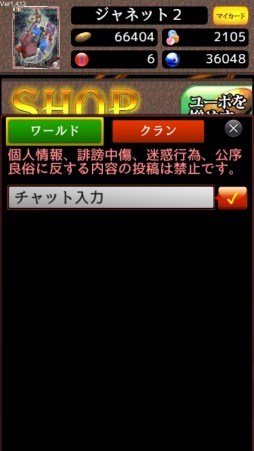 画像ギャラリー No.004のサムネイル画像 / 「憂国の大戦2」大規模アップデートを実施。カードデータをすべて変更