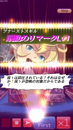 画像ギャラリー No.005のサムネイル画像 / 「憂国の大戦2」大規模アップデートを実施。カードデータをすべて変更