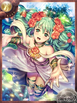 画像ギャラリー No.003のサムネイル画像 / 「憂国の大戦2」第5弾「戦慄のカエルレウス」が10月2日に登場