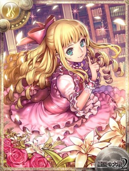 画像ギャラリー No.006のサムネイル画像 / 「憂国の大戦2」清廉王ランドールが登場する「ウィリディスの日蝕」を12月28日に実装