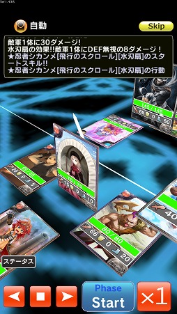 画像ギャラリー No.001のサムネイル画像 / 【PR】本格派オンライン対戦カードゲーム「憂国の大戦2」で，奥深い読み合いと戦略性を楽しもう！