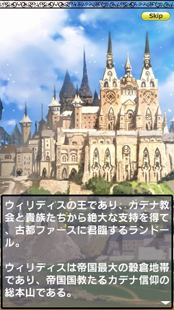 画像ギャラリー No.003のサムネイル画像 / 【PR】本格派オンライン対戦カードゲーム「憂国の大戦2」で，奥深い読み合いと戦略性を楽しもう！