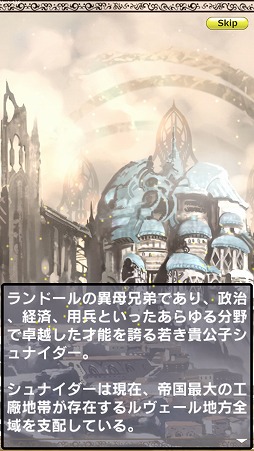 画像ギャラリー No.005のサムネイル画像 / 【PR】本格派オンライン対戦カードゲーム「憂国の大戦2」で，奥深い読み合いと戦略性を楽しもう！