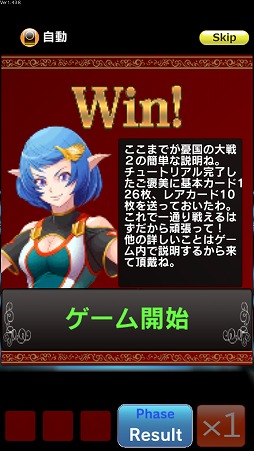 画像ギャラリー No.007のサムネイル画像 / 【PR】本格派オンライン対戦カードゲーム「憂国の大戦2」で，奥深い読み合いと戦略性を楽しもう！