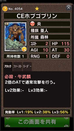 画像ギャラリー No.009のサムネイル画像 / 【PR】本格派オンライン対戦カードゲーム「憂国の大戦2」で，奥深い読み合いと戦略性を楽しもう！