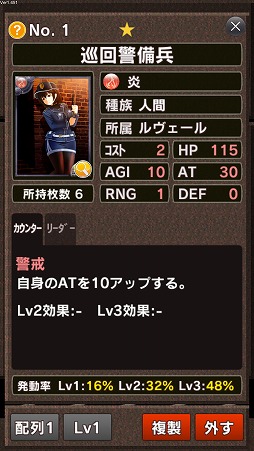 画像ギャラリー No.010のサムネイル画像 / 【PR】本格派オンライン対戦カードゲーム「憂国の大戦2」で，奥深い読み合いと戦略性を楽しもう！