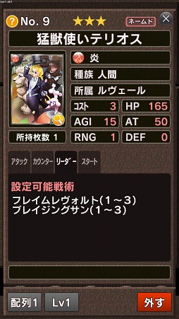 画像ギャラリー No.013のサムネイル画像 / 【PR】本格派オンライン対戦カードゲーム「憂国の大戦2」で，奥深い読み合いと戦略性を楽しもう！