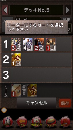 画像ギャラリー No.014のサムネイル画像 / 【PR】本格派オンライン対戦カードゲーム「憂国の大戦2」で，奥深い読み合いと戦略性を楽しもう！