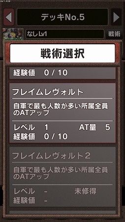 画像ギャラリー No.015のサムネイル画像 / 【PR】本格派オンライン対戦カードゲーム「憂国の大戦2」で，奥深い読み合いと戦略性を楽しもう！