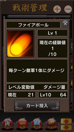 画像ギャラリー No.016のサムネイル画像 / 【PR】本格派オンライン対戦カードゲーム「憂国の大戦2」で，奥深い読み合いと戦略性を楽しもう！