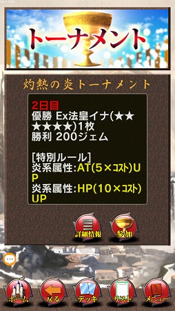 画像ギャラリー No.018のサムネイル画像 / 【PR】本格派オンライン対戦カードゲーム「憂国の大戦2」で，奥深い読み合いと戦略性を楽しもう！