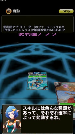 画像ギャラリー No.019のサムネイル画像 / 【PR】本格派オンライン対戦カードゲーム「憂国の大戦2」で，奥深い読み合いと戦略性を楽しもう！