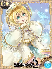 画像ギャラリー No.005のサムネイル画像 / 「憂国の大戦2」,“Classic Edition 第四弾”のカードが4月15日より新登場