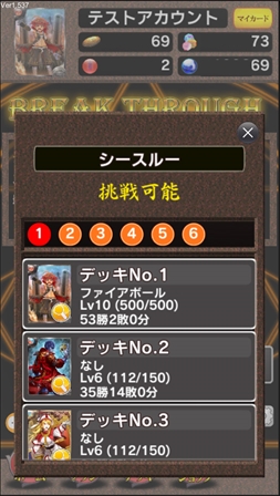画像ギャラリー No.002のサムネイル画像 / 「憂国の大戦2」，新たな戦闘形式「ブレイクスルー」が1月12日に実装