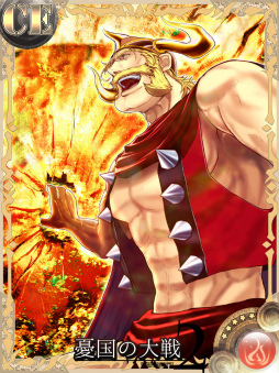画像ギャラリー No.006のサムネイル画像 / 「憂国の大戦2」Classic Edition 第6弾が6月1日に実装
