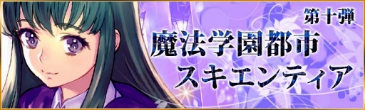 画像ギャラリー No.007のサムネイル画像 / 「憂国の大戦2」,9月10日午前6時より登場する新規カード情報を先行公開