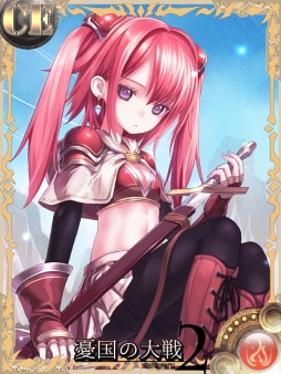 画像ギャラリー No.002のサムネイル画像 / 「憂国の大戦2」，Classic Edition第7弾が登場。新カード情報を公開