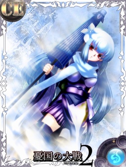 画像ギャラリー No.003のサムネイル画像 / 「憂国の大戦2」，Classic Edition第7弾が登場。新カード情報を公開