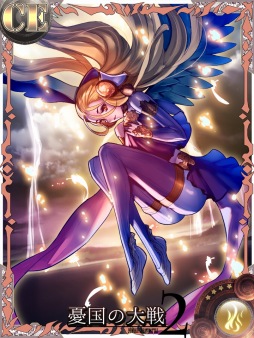 画像ギャラリー No.004のサムネイル画像 / 「憂国の大戦2」，Classic Edition第7弾が登場。新カード情報を公開
