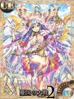画像ギャラリー No.006のサムネイル画像 / 「憂国の大戦2」，Classic Edition第7弾が登場。新カード情報を公開