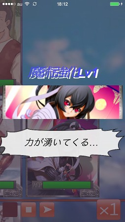 憂国の大戦2