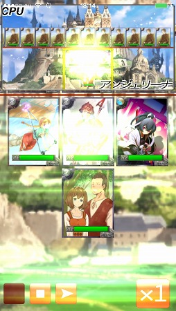 憂国の大戦2