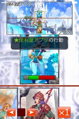 憂国の大戦2