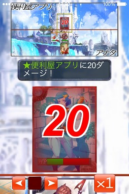 憂国の大戦2