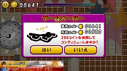 画像ギャラリー No.009のサムネイル画像 / 独特の操作感が魅力。スマホ向けアクションゲーム「ワイヤーでコイン」を紹介する「(ほぼ)日刊スマホゲーム通信」第588回