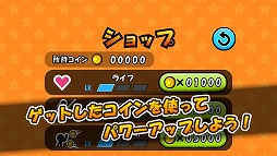 ワイヤーでコイン