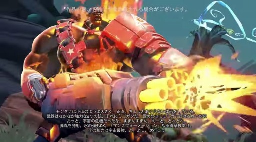 画像ギャラリー No.006のサムネイル画像 / 「バトルボーン」E3会場に出展されたプレイ動画を一般公開。世界観やキャラクター解説などをたっぷり20分以上収録