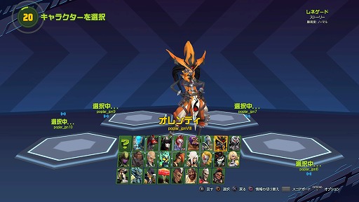 画像ギャラリー No.007のサムネイル画像 / Gearbox Softwareの最新作「バトルボーン」。先行プレイ＆開発スタッフインタビューから分かった新ジャンル“ヒーローシューター”の魅力を紹介