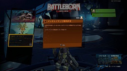 画像ギャラリー No.009のサムネイル画像 / 対戦FPS「バトルボーン」のオープンβテストが現在開催中。OBTのインプレッションと概要をお届け