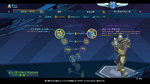 画像ギャラリー No.007のサムネイル画像 / ついに発売された「バトルボーン」のプレイレポート。FPSとMOBAを融合させたGearbox Softwareの野心作はかなり面白い