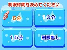 画像ギャラリー No.010のサムネイル画像 / 「がっき で あそぼ♪ たのしい どうよう 3」配信。童謡で楽しむ知育ゲーム