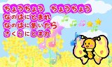 がっき で あそぼ♪ たのしい どうよう 3