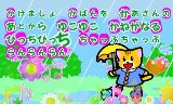 がっき で あそぼ♪ たのしい どうよう 3